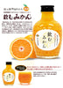 Sowa Orchard Drinking Mandarin Oranges 180ml bottle x 30 pieces [Shipped in Japan]