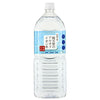 KFG Pure Natural Alkaline Ionized Water Kinjo no Hana 2L PET x 8 bottles