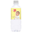 KFG Baby's pure natural alkaline ionized water 500ml plastic bottles x 24 bottles [shipped in Japan]