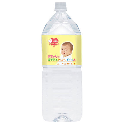 KFG Baby Pure Natural Alkaline Ionized Water 2LPET x 8 bottles [Shipped in Japan]