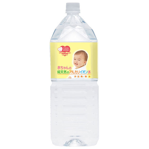 KFG Baby Pure Natural Alkaline Ionized Water 2LPET x 8 bottles [Shipped in Japan]