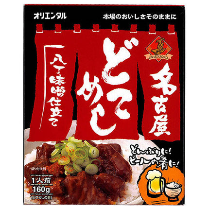 Oriental Nagoya Dotemeshi 160g x 30 pieces [shipped in Japan]
