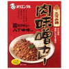 Oriental meat miso curry 180g x 30 pieces [shipped in Japan]