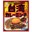 Oriental Taiwanese curry mince 130g x 30 pieces [shipped in Japan]