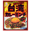 Oriental Taiwanese curry mince 130g x 30 pieces [shipped in Japan]