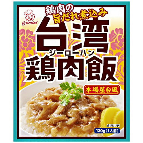 Oriental Taiwan Chicken Rice 130g x 30 bags [shipped in Japan]