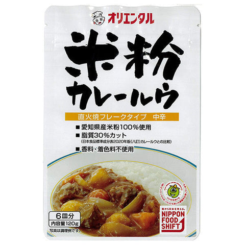 Oriental Rice Flour Curry Roux 120g x 10 pieces 