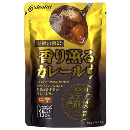 Oriental fragrant curry roux 120g x 10 pieces [shipped in Japan]