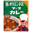 オリエンタル マースカレーレトルト版 辛口 200g×30個入【日本出荷】