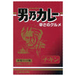 オリエンタル 男乃カレー チキン 200g×20個入【日本出荷】