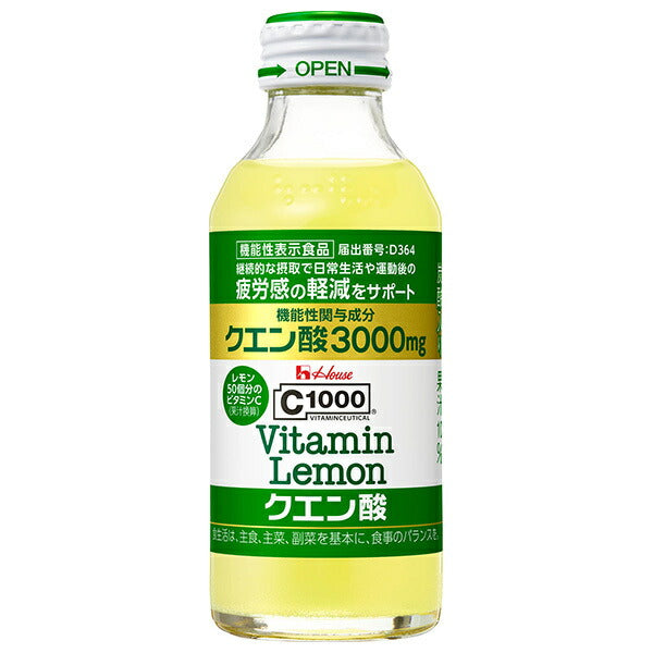 ハウスウェルネス C1000 ビタミンレモンクエン酸【機能性表示食品】 140ml瓶×30本入【日本出荷】