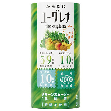 Euglena Green Smoothie for the Body, Lactic Acid Bacteria, 195g, Cartocan x 15