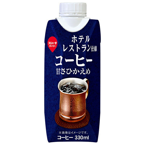 スジャータ ホテルレストラン仕様コーヒー 甘さひかえめ(プリズマ容器) 330ml紙パック×12本入【日本出荷】