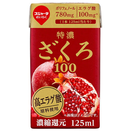Sujata Extra Rich Pomegranate 100 125ml Paper Pack x 12