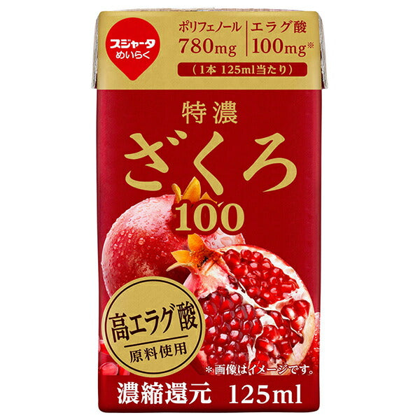 Paquet de papier Sujata Extra Rich Pomegranate 100 125 ml x 12