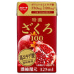 Sujata Tokuno Pomegranate 100 125ml paper pack x 12 bottles [shipped in Japan]