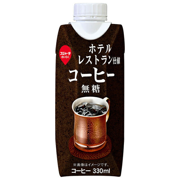 Café non sucré de l'hôtel Sujata (contenant Prisma), paquet de 12 sachets de 330 ml 