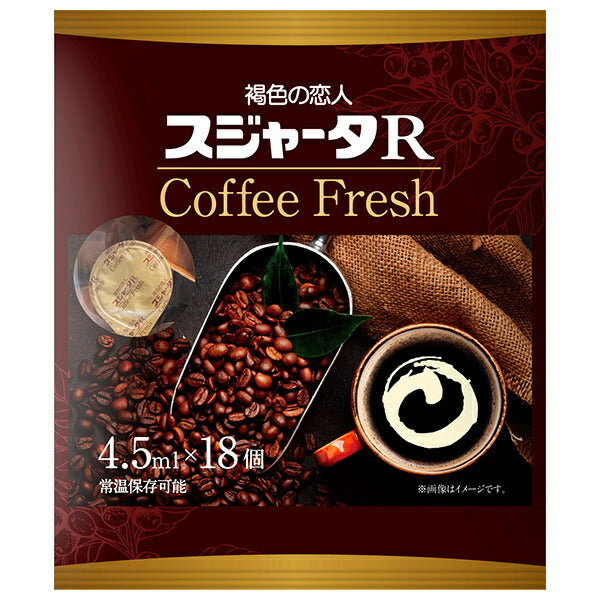 Sujata Sujata R Coffee Fresh (4.5ml x 18 pieces) x 20 bags [Shipped in Japan]
