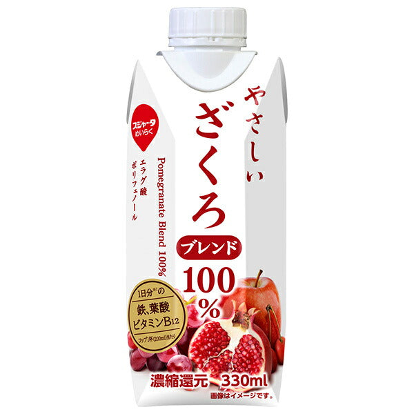 Sujata Gentle Pomegranate Blend 100% 330ml Paper Cartons x 12 [Ships from Japan]