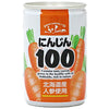 Maruha Nichiro Kita Nippon Furano Carrot 100 160g can x 30 pieces [Shipped in Japan]