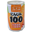 Umios Furano Carrot 100 160g can x 30 pieces [Shipped in Japan]