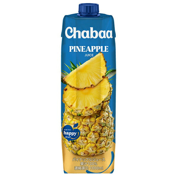 HARUNA(ハルナ) CHABAA チャバ 100% パイナップルジュース 1000ml紙パック×12本入【日本出荷】