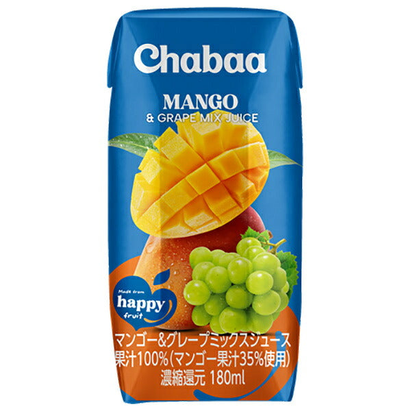 HARUNA(ハルナ) CHABAA チャバ 100% マンゴー & グレープ ミックスジュース 180ml紙パック×36本入【日本出荷】
