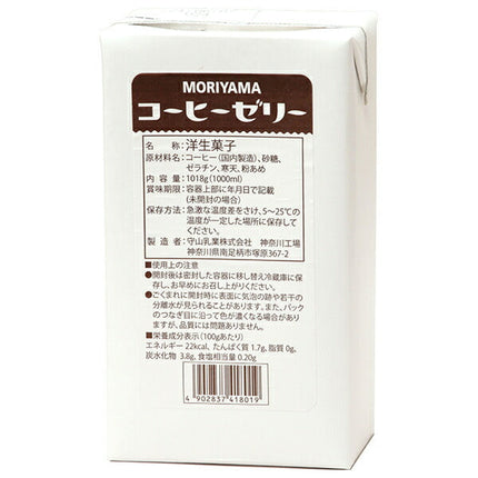 守山乳業 MORIYAMA コーヒーゼリー 1018g紙パック×6本入【日本出荷】