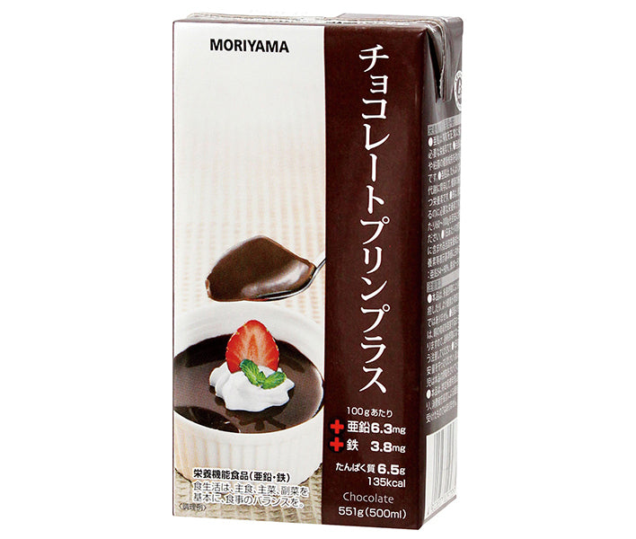 守山乳業 MORIYAMA チョコレートプリンプラス 551g紙パック×12本入【日本出荷】