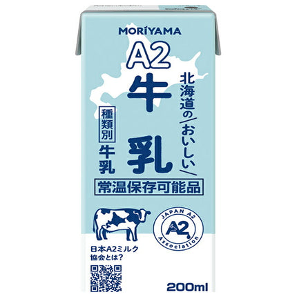Moriyama Milk Industry A2 Hokkaido Delicious Milk 200ml paper pack x 24 pieces [Shipped in Japan]
