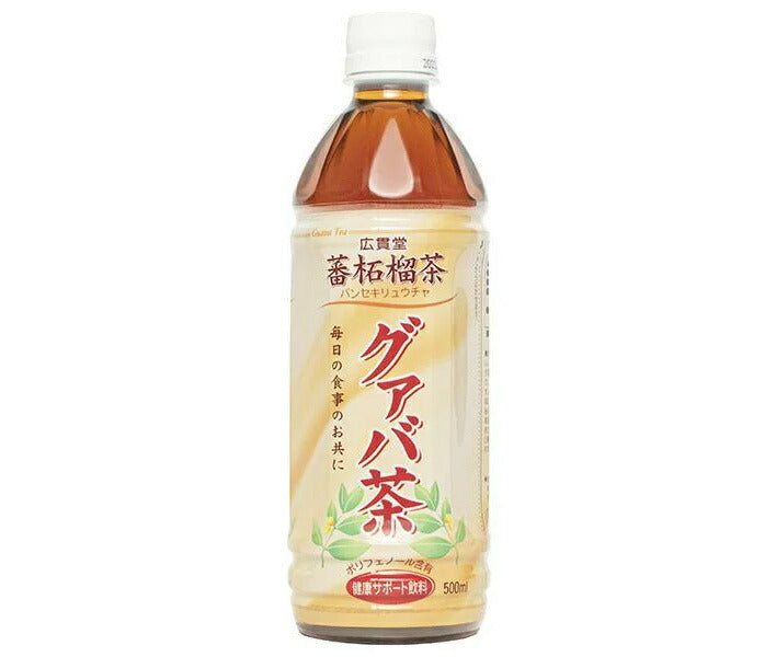 Nippon Yakuhin Guava Tea 500ml plastic bottle x 24 pieces [Shipped in Japan]