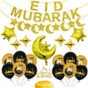Eid Ramadan Latex Aluminum Film Balloon Combination Glitter Paper