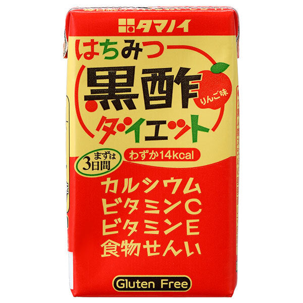 タマノイ酢 はちみつ黒酢ダイエットLL 125ml紙パック×24本入【日本出荷】