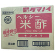Vinaigre Tamanoi Vinaigre de riz sain (Kinpai) 20L x 1 boîte 