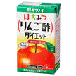 タマノイ酢 はちみつりんご酢ダイエット 125ml紙パック×24本入【日本出荷】