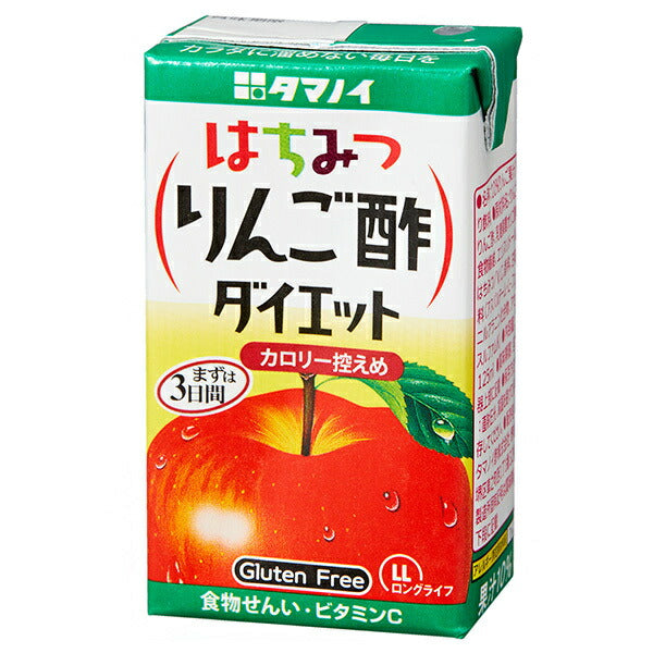 Tamanoi Vinegar Honey Apple Cider Vinegar Diet 125ml paper pack x 24 pieces [shipped in Japan]
