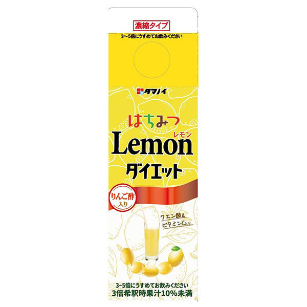 タマノイ酢 はちみつレモンダイエット 濃縮タイプ 500ml紙パック×12本入【日本出荷】