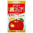 [11/25~ 10% off all products!!] Tamanoi Vinegar Honey Pure Apple Cider Vinegar Diet 125ml Paper Pack x 24 Bottles