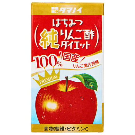 Tamanoi Vinegar Honey Pure Apple Cider Vinegar Diet 125ml Paper Pack x 24 Bottles 
