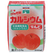 Saniku Foods Genki Calcium Apple 200ml paper pack x 24 (12 x 2) bottles [shipped in Japan]