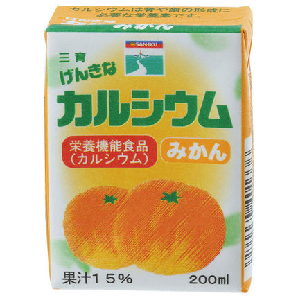 Saniku Foods Genki Calcium Mikan 200ml paper pack x 24 (12 x 2) pieces [Shipped in Japan]