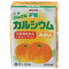 Saniku Foods Genki Calcium Mikan 200 ml paquet de papier x 24 (12 x 2) pièces 