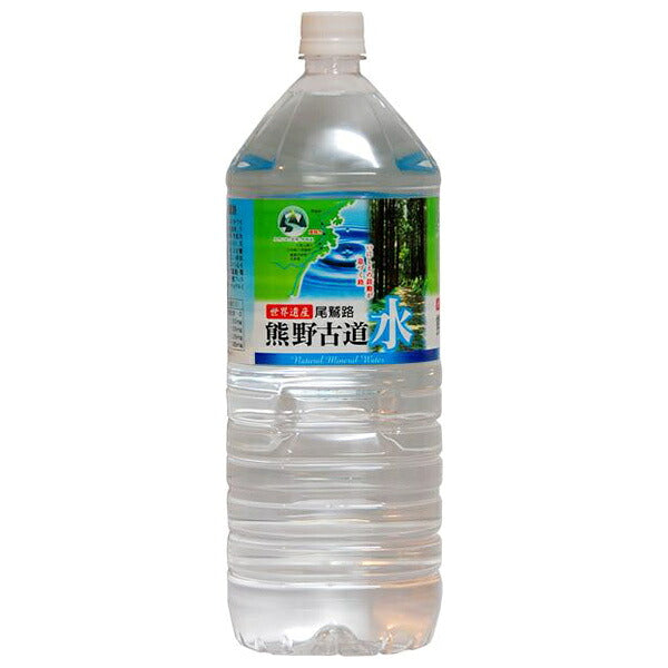 ライフドリンクカンパニー 尾鷲名水 熊野古道水 2LPET×6本入【日本出荷】