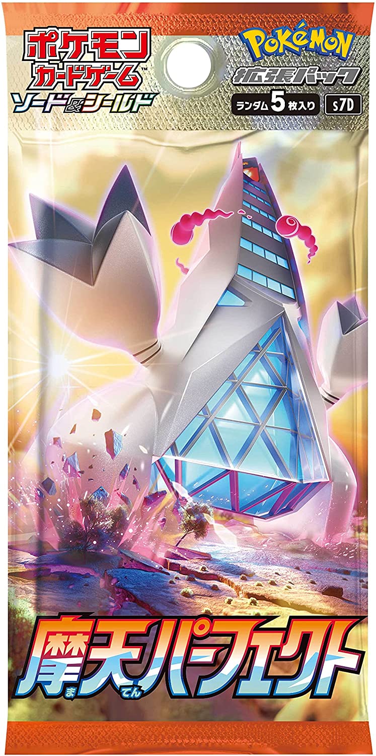 Pokémon TCG Japanese - Tower Perfection - Booster Box