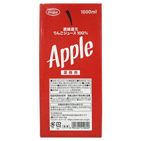 Jus de pomme 100% GreenField de UCC, concentré et reconstitué, en brique de 1000ml, lot de 6.