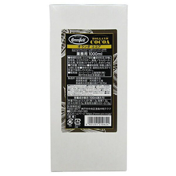 UCC GreenField HOLLAND COCOA 1000ml paper pack x 6 bottles [shipped in Japan]