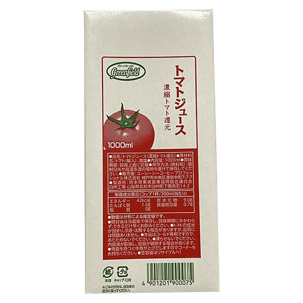 UCC GreenField Tomato Juice Concentrated Tomato Reduction Salted 1000ml paper pack x 6 pieces [Shipped in Japan]