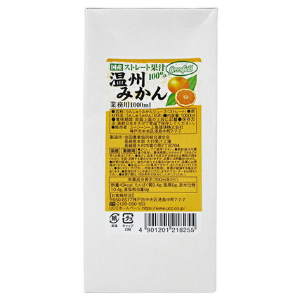 UCC GreenField (Greenfield) Unshu Mikan Domestic Straight Juice 100% 1000ml paper pack x 6 pieces [Shipped in Japan]