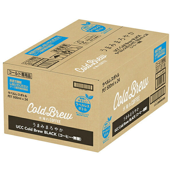 UCC COLD BREW BLACK Label-Free Bottles, 500ml PET Bottles x 24, 1 Case [Ships from Japan]