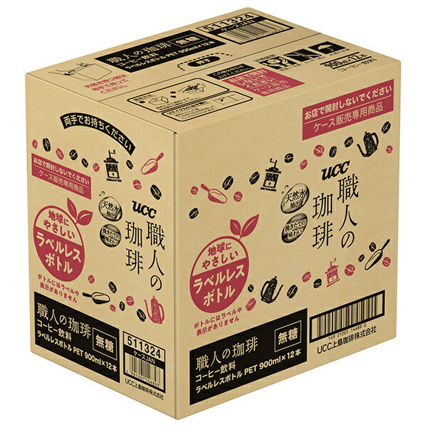 UCC Artisan Coffee Sugar Free Labelless Bottle 900ml PET Bottle x 12 bottles [Shipped in Japan]